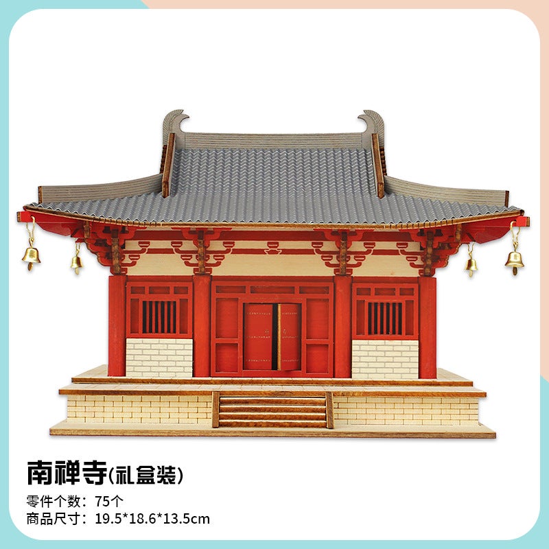 Three-Dimensional Puzzle Ancient Style 3D Model Building Assembled Wooden Kidsren'S Educational House Toys Boys And Girls Building Blocks For Adults - Image 1